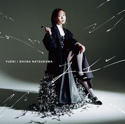 代訂 夏川りみ（夏川里美）会いたい ～かなさんどぉ～ [CD+DVD]<初回限定盤> 歷史價格詳細信息