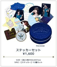 水瀨祈 水瀬いのり 6th SINGLE  TRUST IN ETERNITY 初回盤 歷史價格詳細信息