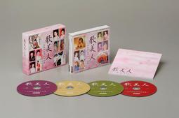 伍代夏子先生 杉 良太郎 SUGI RYOTARO / 2009年全曲集 收錄名曲すきま風 附側標【日版全新已拆】見本品 歷史價格詳細信息