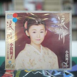 53--竹子幣--靜安裕室--兒童 歷史價格詳細信息