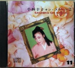 《絕版專賣》小林幸子 / 艷華抄 1986東京青年館演唱會實況 (日本版.無IFPI.有側標) 歷史價格詳細信息