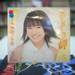 【午後書房】《続・吉野弘詩集》，1995年二刷，思潮社 190803-01 歷史價格詳細信息