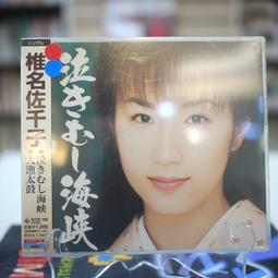 【午後書房】《続・吉野弘詩集》，1995年二刷，思潮社 190803-01 歷史價格詳細信息
