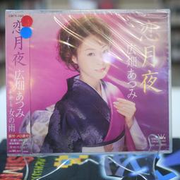 【月夜繁の星】精致復古網紅月光石指環925純銀鍍金戒指女時尚AF059 歷史價格詳細信息