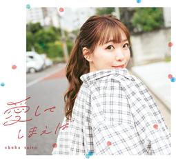 代訂 夏川りみ（夏川里美）会いたい ～かなさんどぉ～ [CD+DVD]<初回限定盤> 歷史價格詳細信息