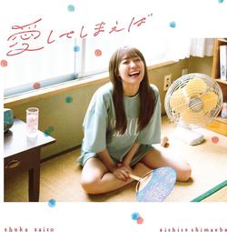 代訂 夏川りみ（夏川里美）会いたい ～かなさんどぉ～ [CD+DVD]<初回限定盤> 歷史價格詳細信息