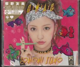 【正價品】 S.H.E // 真命天女 ~ 電視原聲帶、CD+DVD、雙片裝 ~華研國際唱片、2005年發行 歷史價格詳細信息