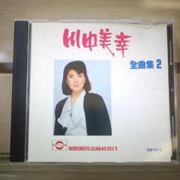 【午後書房】中堅份子│加速離開 [寶麗金] 240109-58 歷史價格詳細信息