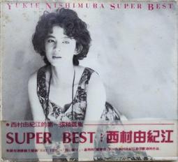 絕版書 【 江澤民 與 中國軍 】戰鬥機 / 武器 / 軍史 / 戰車 / 中文書 歷史價格詳細信息