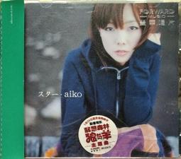 《絕版專賣》aiko / 夢中的筆直道路 (側標完整) 歷史價格詳細信息