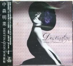 《絕版專賣》森山直太朗 / 直太朗之歌 (側標完整) 歷史價格詳細信息