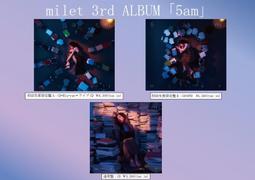 代(購)訂 milet  I still/Nobody Knows 【初回生産限定盤】(+Blu-ray) 日本原版CD 歷史價格詳細信息