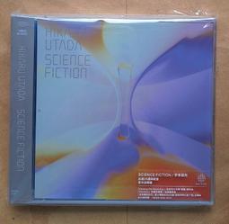 宇多田光 SCIENCE FICTION 完全生産限定盤 2CD+ブックレット 日本進口113/5/10發行 歷史價格詳細信息