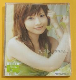 00-05年 Premio 避光墊 / premio避光墊 premio 儀表墊 麂皮 長毛 短毛 避光墊 歷史價格詳細信息