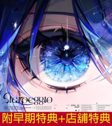 【多模君】日空版 現貨~ Hololive 星街彗星 Still Still Stellar 1st 專輯CD 歷史價格詳細信息