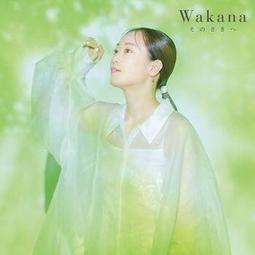 Wakana 同名專輯CD+DVD初回限量盤，Kalafina 華麗菲娜 成員Waka，台灣正版全新108/8/8發行 歷史價格詳細信息