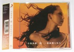 中島美雪最悲情專輯跟好好活下去好嗎收痛恨 喬麥屋 想哭的夜等HQ燙金側標版幾新日版 歷史價格詳細信息