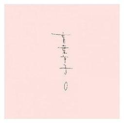 合友唱片 青天霹靂 全新正版 DVD 大泉洋 柴崎幸 劇團一人 面交 自取 歷史價格詳細信息