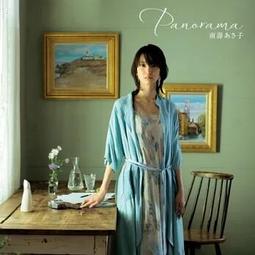 南壽亞彩子 / 原風景 歷史價格詳細信息