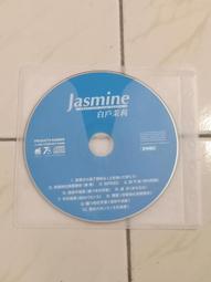 【森林二手CD】11209 箱4 《龍虎綜藝王 模功傳奇PART 1》 裸片 歷史價格詳細信息