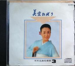 《絕版專賣》美夢成真 / the Monster 2002 : monkey girl odyssey(日本進口.全新) 歷史價格詳細信息