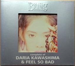 Bling Bling 花形 髮圈 髮束 髮飾  7.1x7.1公分 J044-H002 歷史價格詳細信息