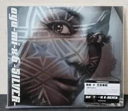 *步店(CD)*  濱崎步 H ( 白盤 ) 歷史價格詳細信息