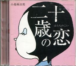 《小島》躲貓貓-滴釉不對稱耳針穿式耳釘925純銀針式耳環-1對入 歷史價格詳細信息