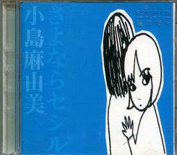 《小島》躲貓貓-滴釉不對稱耳針穿式耳釘925純銀針式耳環-1對入 歷史價格詳細信息