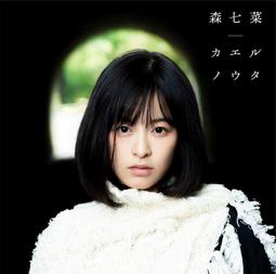 [代訂] 菜鳥鍊金術師開店營業中 1-4 (中文小說) 第4集 4/12上市 9786263218857 歷史價格詳細信息