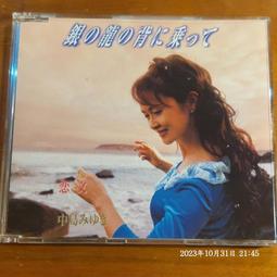 銀河の淚。超精美 aget*e流光溢彩仿歐泊925純銀戒指 歷史價格詳細信息