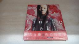月光下的擁抱（卡內基大獎提名作家新書）/菲力．厄爾【城邦讀書花園】 歷史價格詳細信息