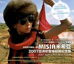 米希亞(MISIA)-第八度空間=EIGHTH WORLD=CD 歷史價格詳細信息