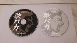 2片合售 歌唱綜合舞曲 6+8 鶴鳴唱片 CD專輯 二手 D06 歷史價格詳細信息