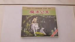 12片合售 VCD 翔群．魔法戰士リウイ．第1∼12集．全一套-VCD《12片裝》 ㊣正版㊣光碟正常 A78 歷史價格詳細信息