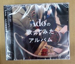 Ado 藏壽司 くら寿司 合作 海報 資料夾 一套 歷史價格詳細信息