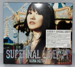 第十三個人格ISOLA(貴志祐介)台灣角川 歷史價格詳細信息