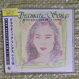 中山美穗 Pure White Live 94 完全限定盤 日版 附側標 無IFPI版 歷史價格詳細信息