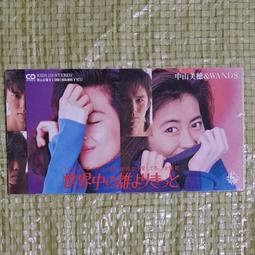 中山3m5952黑色防水雙面膠高粘泡棉雙面膠1.1厚 歷史價格詳細信息