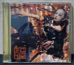 *步店(CD)*  濱崎步 H ( 白盤 ) 歷史價格詳細信息