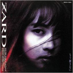 代購 坂井泉水 ZARD 30週年紀念 Remasterd重製盤 30周年YEAR企画！30th 全11盤CD 一挙発売 歷史價格詳細信息