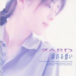 代購 坂井泉水 ZARD 30週年紀念 Remasterd重製盤 30周年YEAR企画！30th 全11盤CD 一挙発売 歷史價格詳細信息