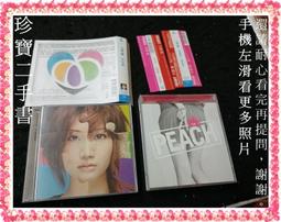 大塚愛 愛的果醬 LOVE JAM ai otsuka 附1本歌本+2張中譯詞 正版CD+DVD 歷史價格詳細信息