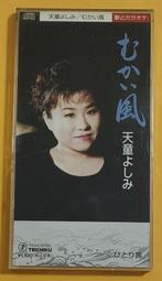 天童よしみ全曲集  天童 全曲集 tcd 2004 歷史價格詳細信息