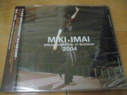 今井美樹 miki imai    I love a Piano  賣殼 歷史價格詳細信息