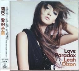 《絕版專賣》Love Song Collection Vol.5 / 西洋情歌精選 5 (日本版.無IFPI) 歷史價格詳細信息