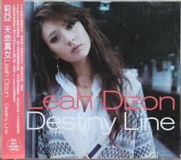 《絕版專賣》真夜中的雨 / 織田裕二、松雪泰子、東幹久 主演 (日劇DVD) 歷史價格詳細信息