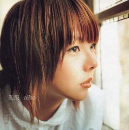 《絕版專賣》夏川里美 / 亞洲搖籃曲精選 歷史價格詳細信息