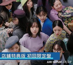 (店舖特典版代購)24042289 Ado 2nd專輯「殘夢 / 残夢」通常盤 歷史價格詳細信息