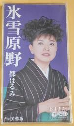 日本2008年平成20年童謠「赤とんぼ」(AKATONBO原曲)特別紀念貨幣 含紅蜻蜓旋轉音樂盒 全新 歷史價格詳細信息